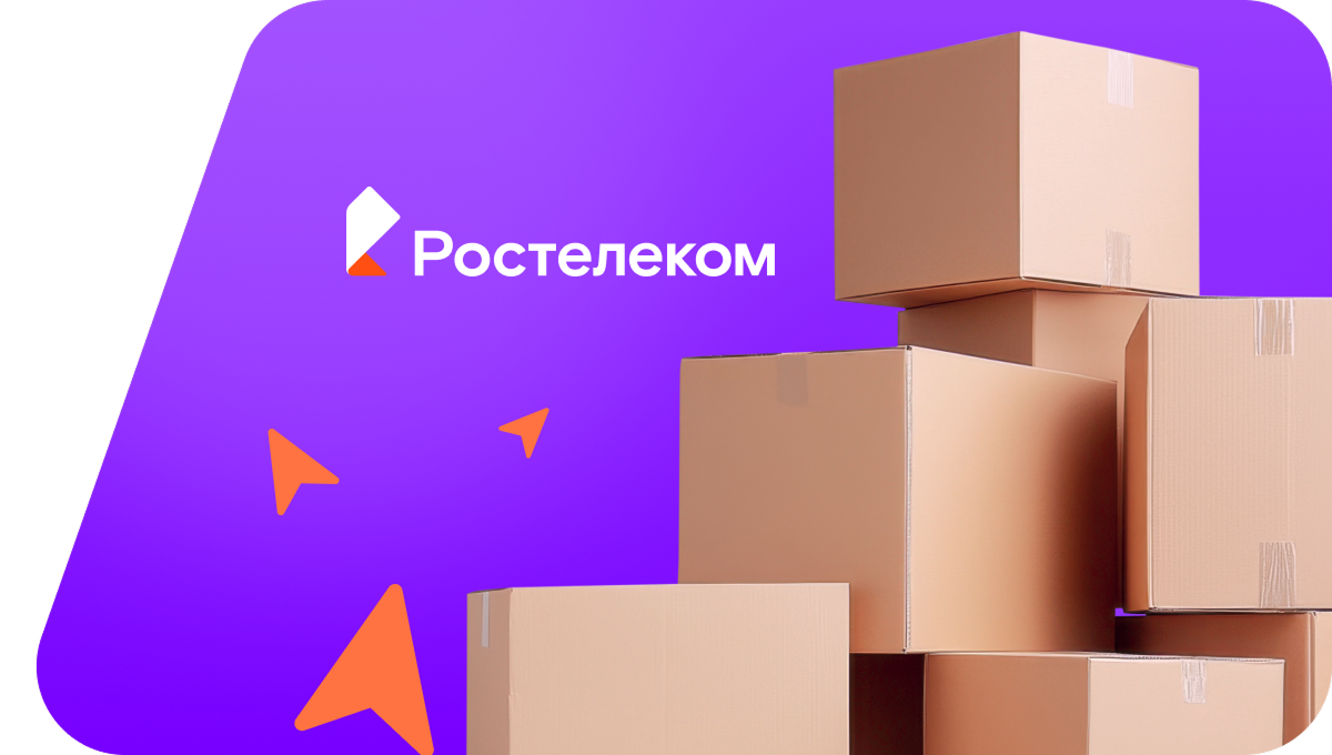 Переезд в новую квартирув&nbsp;посёлок Тыхта (Кемеровская область)